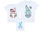 Set tricouri, familie (3buc)